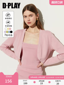 Dplay Summer Pink Versatile V-neck Knitted Short Cardigan Womens Outerwear Shawl Shoulder Baring Short Coat Fashionable Sun Protection