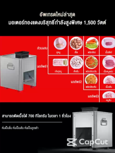 DIMAN  เครื่องหั่นหมู เครื่องสไลด์เนื้อ เครื่องสไลด์เนื้อไฟฟ้า 850W เครื่องหั่นเนื้อ พร้อมใบมีด1ขนาด 2.5/3.5/5MM เครื่องสไลด์หมูไฟฟ้า เครื่องหั่นสำหรับผู้ประกอบกิจการร้านอาหารบาร์บีคิวและร้านอาหารหมู commercial meat slicer