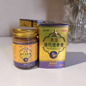 Pain Relief Bone Penetrating Cream Buy One Get Three Bottles Select Essential Health Care for Neck Shoulder Waist Knees