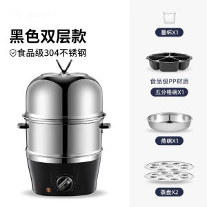 FZY Egg Cooker 2025 New Automatic Power off Anti-Dry Burn 304 Stainless Steel Egg Cooker Can Pre-Set Timing Kitchen Appliance