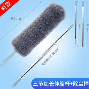 Feather Duster Dust Removal Household Retractable Electrostatic Cleaning Dust Cleaning Tool Cleaning