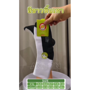 พร้อมส่ง (ยกแพ็ค 12คู่) ถุงเท้านักเรียน สีน้ำตาล ถุงเท้าข้อสั้น เนื้อผ้านิ่ม ใส่สบายเท้า