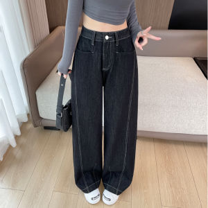 High Waist Draped Wide Leg Denim Jeans Womens 2024 Autumn New Style Long Banana Pants Knife Edge Loose Fit plus Size