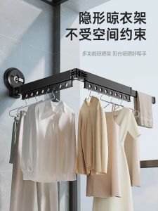 Foldable Indoor Balcony Invisible Retractable Clothes Drying Rack Suction Cup Design No Drilling Required Window Seat Clothes Hanger