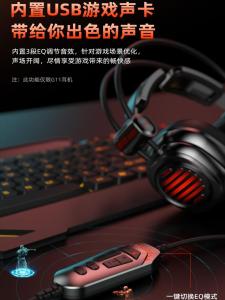 Piva Wired Headset G11 Esports Game Headphones Overhead Type Fps Eating Chicken Usb Port 7.1 Channel Earphone with Microphone
