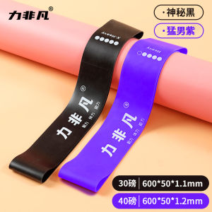 Dây Kháng Lực Tập Thể Dục Yoga Dây Đàn Hồi Tập Thể Dục Dây Kháng Lực Cho Chân Thể Thao Sinh Viên Dây Đàn Hồi Thể Thao