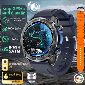 สมาร์ทวอทช์ GPS รุ่นใหม่ ปี 2025 พร้อมแผนที่ออฟไลน์ หน่วยความจำ 4GB เครื่องเล่นวิดีโอ สายรัดข้อมืออัจฉริยะสำหรับกีฬาและกิจกรรมทางทหาร สำหรับผู้ชาย กันน้ำลึก 50 เมตร หน้าปัดแซฟไฟร์