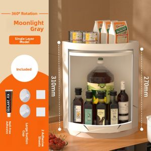 SHUDUODUN | Multi-Function Rotatable Wall-Mounted Spice Rack