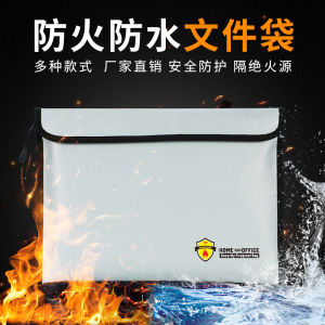 Fireproof Waterproof Home and Commercial Use Document File Organizer Bag Durable Passport File Bag for Business