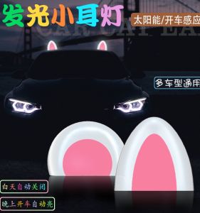 Trang Trí Nóc Ô Tô Chạy Bằng Năng Lượng Mặt Trời Tai Mèo Dễ Thương Hoạt Hình Ánh Sáng Không Cần Sạc Đèn Tai Nhỏ Đồ Trang Trí Ô Tô Ngoài Trời