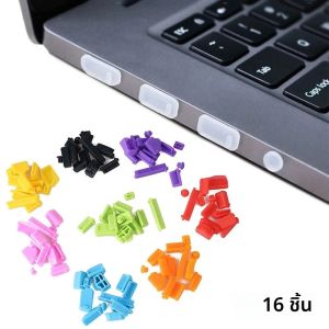 Universal ซิลิโคนป้องกันฝุ่นปลั๊กโน้ตบุ๊คกันฝุ่นแล็ปท็อปประเภท C USB VGA ปลั๊กฝุ่นอินเทอร์เฟซคอมพิวเตอร์ฝาครอบกันน้ํา