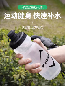Bình Nước Xe Đạp Phụ Kiện Xe Đạp Bình Nước Thể Thao Tập Gym Sức Chứa Lớn Đạp Xe Đạp Đường Núi Bình Nước Xe Đạp