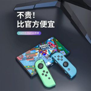 Applicable to Nintendo Switch Handle JoyCon Somatosensory Vibration NS Wireless Bluetooth Left and Right Red Blue Domestic Handle Kingdom Tears Theme Limited OLED Fitness Ring Grip Gamepad