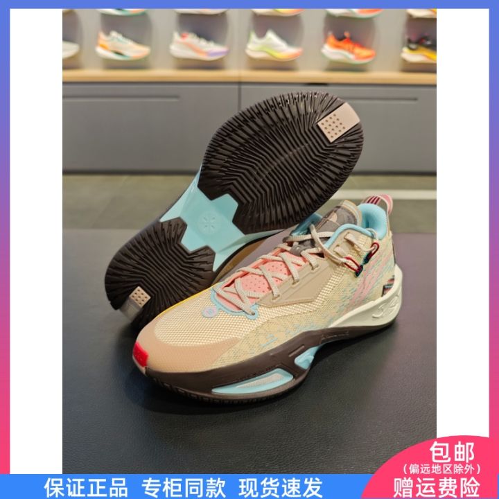 Li Ning Wade Fission 9 Basketball Shoes 2024 Spring New Arrival Men