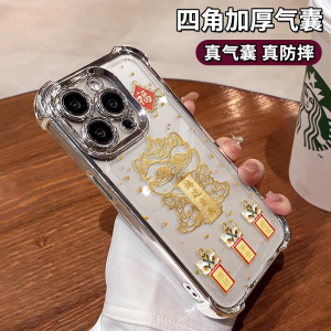 Gold Foil Lion Dance for Apple 16promax Phone Case Huawei Nova13 New Arrival Mate70 Minimalist Pura70 Classy Opporeno12/Findx8/Male Vivox200 Female Xiaomi 15