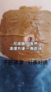 💗🙋‍♀️💗肥减产品塑身粉15次碱肥膜粉一滴通套装美容院收腰全身减重纤体