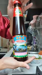 Lee Kum Kee Oyster Sauce - ลีกูมกี้ สูตร 1 เกรดพรีเมี่ยม อร่อยจริง 510กรัม น้ำหนักสูตร สามารถทำหน้าเที่ยวได้ ราคาที่สุด