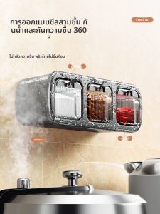 กล่องเก็บเครื่องปรุงรสแบบติดผนังในครัวสำหรับใช้ในบ้าน ชุดเครื่องปรุงรสพร้อมกล่องเก็บเครื่องปรุงสูตรผสม