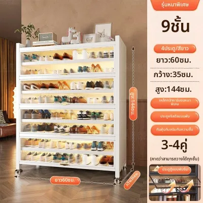 DIJIE | ชั้นวางรองเท้าเหล็กกันฝุ่น ความจุมาก