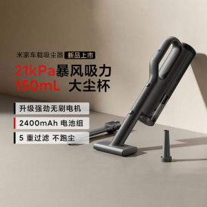 Portable Handheld Wireless Vacuum Cleaner for Car Use Small Size High Suction Long Battery Life MIJIA Xiaomi Car Vacuum Cleaner
