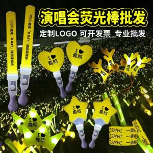 Concert Yellow Light Stick Customized Pentagram Luminous Headband Glow Stick Party Support Props Kids