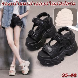 รองเท้าแตะลำลองเพิ่มความสูง 10 ซม. สบายและโชว์ขาเรียวยาว รองเท้าแตะส้นสูง รองเท้าแตะส้นหนาพื้นหนา