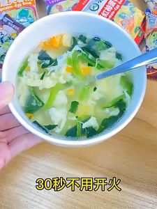 苏伯 速食蛋花汤 方便速溶 即冲即食汤 紫菜蛋花汤 西红柿蛋花汤 菠菜蛋花汤 鲜蔬蛋花汤 小白菜蛋花汤 美味汤底 Freeze Drying Subo Instant Soup 6g