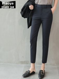 PIAOYA | Summer Casual & Professional Pants Women