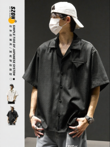 SZON | Breathable Ice Silk Loose Casual Short Sleeve Shirt Summer