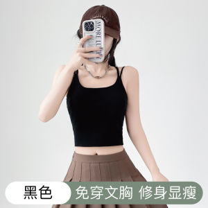 Áo Ba Lỗ Màu Trắng Một Mảnh Cho Nữ Áo Ngực Có Đệm Ngực Áo Ba Lỗ Cổ Chữ U Mùa Hè 2025 Áo Ba Lỗ Thể Thao Thường Ngày Áo Ba Lỗ Mặc Trong