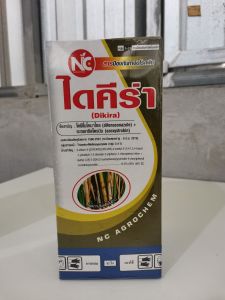 ไดคีร่า   ไดฟิโนโคลนาโซล+อะซอกซี่สโตรบิน  ป้องกันเชื้อรา ฟิวซาเรียม ไฟทอปธาร่า