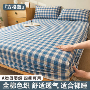 Class a Pure Cotton Tencel Bed Canopy Single Piece Dustproof Mattress Protector Cover New Model Bedding Accessories