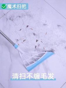 Magic cleaning silicone broom mop wiper dry & wet sweeping hair bathroom Floor Penyapu Lantai sapu Sweepers scraper 新型魔术扫把拖把 Gotong Royong Raya Hadiah Rumah Ibu Bapa Guru Jamuan