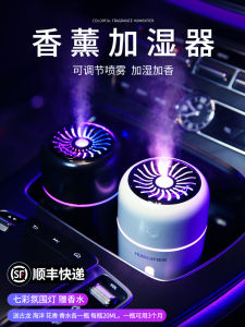 Máy Tạo Độ Ẩm Ô Tô Máy Lọc Không Khí Xịt Tinh Dầu Thơm Nội Thất Ô Tô Khử Mùi Nước Hoa Ô Tô Bầu Không Khí