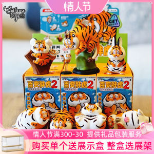 Bai Bie Pang Hu 2 Blind Box Pang Hu Daile Bu Er Ma Da Shu Wo Bai Bu Pang Hu 2025 Internet Famous New Model Complete Set