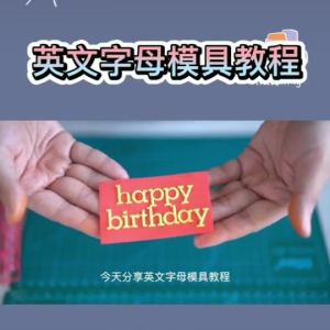 Lowercase English Letters Plastic Strip Cutter Fondant Cake Biscuit Decoration Flower Bark Wall Tile Pattern Pressing Die