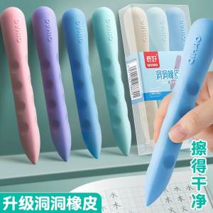 Cute Macaron Colored Hole Hole Eraser Easy to Clean Card Pack Childrens Creative Cartoon Hard Pen Calligraphy Sketch Special