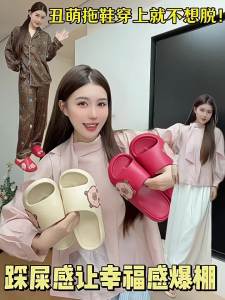 Anti-slip Odor-resistant Indoor Slippers