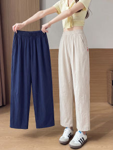 YAYANGREN | Quick-dry UV-protection Cooling Plus Size Hip-covering Harlan Pants 9/10-Length
