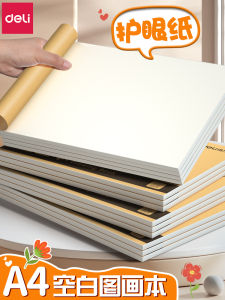 Deli A4 Thickened Sketchbook Kraft Paper Kindergarten Drawing Book 16K Blank Graffiti Book Eye Protection Paper for Children