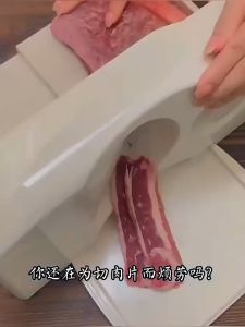 Máy Cắt Thái Thịt Tươi Tùy Ý Điều chỉnh độ dày thịt Cutting  Meal Machine Công Nghệ Đức 150W