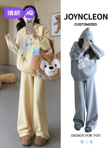 JoynCleon | Sweet Cartoon Print Hooded Maternity Sweatsuit
