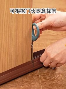 [In stock] 93cm Fur Tape Door Seal Strip Soundproof Bedroom Door Sticker Under The Door Windproof Strip Silent Mouse
