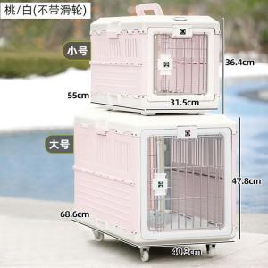 Alice Foldable Pet Carrier Cage Portable Dog Cage Cat Cage Travel Box Car Outing Pet Cage Alice Check-in Bag Universal Pet Supplies
