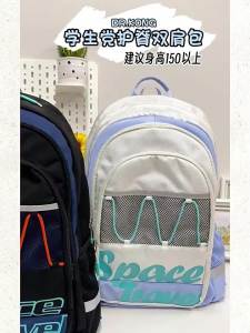 Dr. Kong | Lightweight Load-relieving Spine-protecting Backpack High Capacity