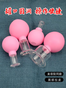 Face Silicone Vacuum Cup Gua Sha Beauty Therapy Tool Lifting Skin Care Health Inspection Home Use Equipment Dezheng