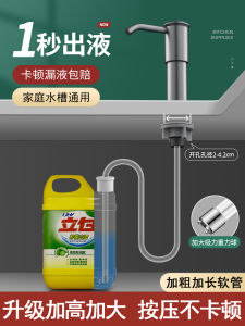 Bình Xịt Rửa Bát Bằng Thép Không Gỉ Bơm Nước Rửa Chén Bồn Rửa Nhà Bếp Phụ Kiện Nhà Bếp Bình Xịt Rửa Chén Kéo Dài Bằng Thủy Lực