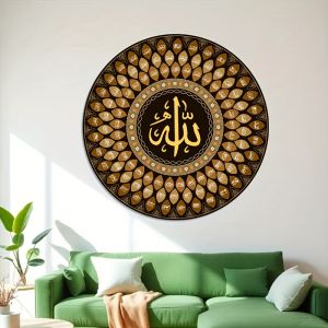 1PC Allah 99 Names Metal Wall Art 16x16 Inches Islamic Muslim Gift for Home Decor Christian Religious Art