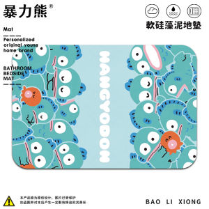 Thảm Phòng Tắm Bằng Đất Ngọc Bích Toàn Bộ Thảm Chống Thấm Nước Phong Cách Bắc Âu Mùa Hè Tấm Lót Sàn Mềm Cho Cửa Phòng Tắm