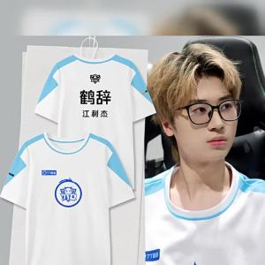 DINGSHA | Quick Drying Team Cheering T-shirt